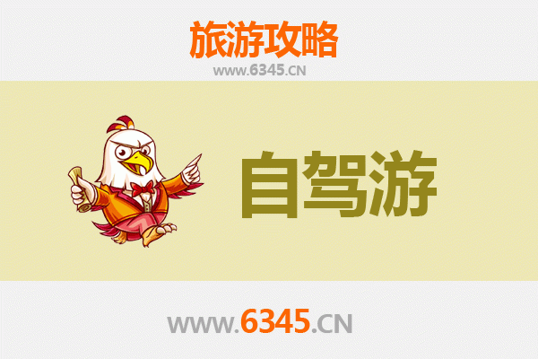 宜昌点军家庭自驾游攻略：山水亲子乐园，轻松自驾畅玩