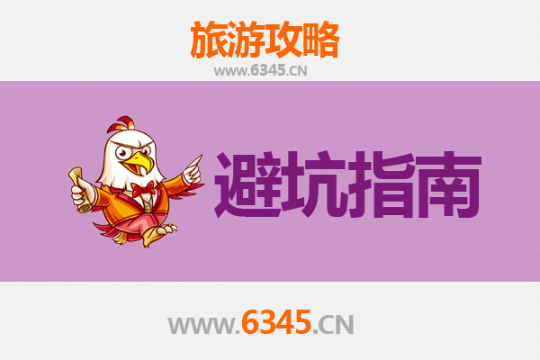 宜昌点军旅游全攻略：资深博主亲测忠告与须知