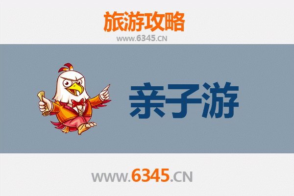 宜昌点军亲子游全攻略：探索自然与历史的家庭乐趣