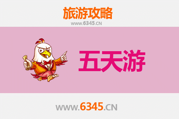 宜昌点军五天四夜深度游攻略：山水人文与舌尖盛宴