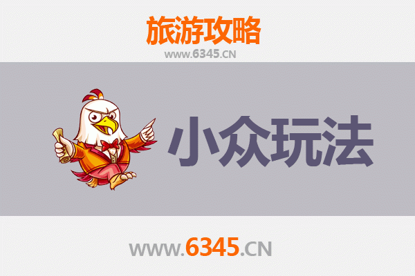 宜昌点军深度游：解锁隐藏山水与人文秘境的小众玩法