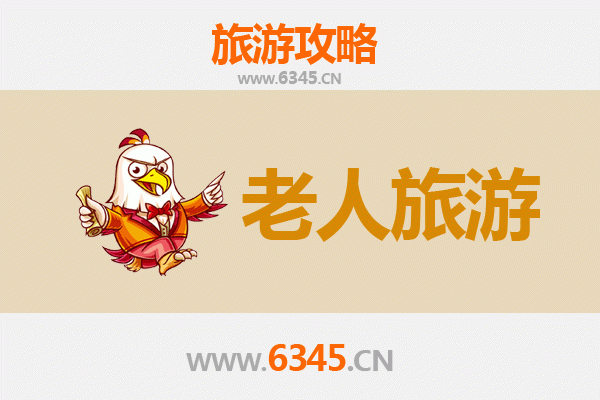 宜昌点军银龄漫游指南：轻松惬意的适老之旅