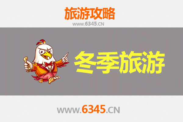 宜昌点军冬季旅游全攻略：山水秘境与暖冬奇遇