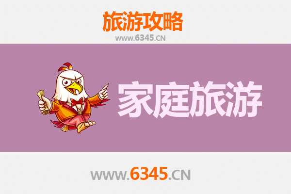 宜昌点军区家庭亲子旅游全攻略：探索自然与文化的欢乐之旅